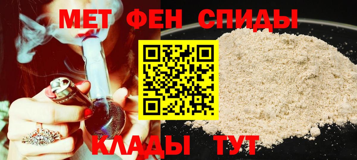 АМФ Розовый Зима