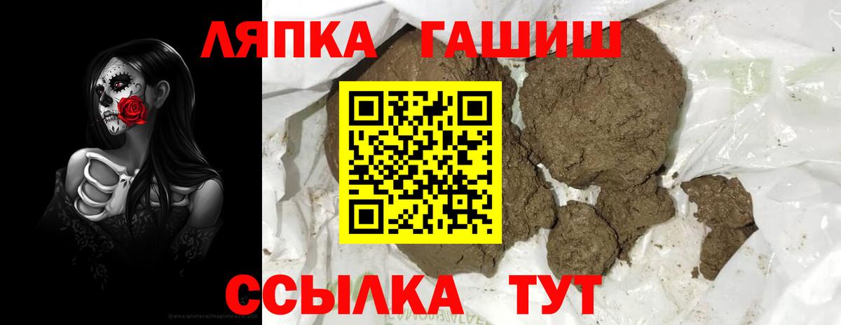 магазин    Гашиш VHQ  Вход с VPN  Зима 