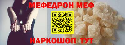 спиды Кунгур