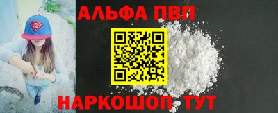 спиды Кунгур