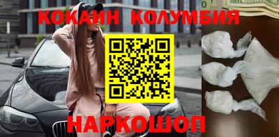 гашишное масло Кумертау