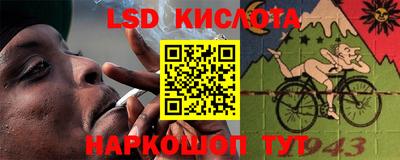 спиды Кунгур