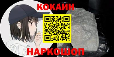 гашишное масло Кумертау