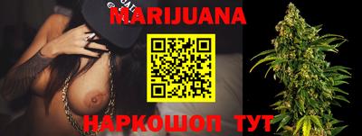 гашишное масло Кумертау