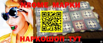 гашишное масло Кумертау