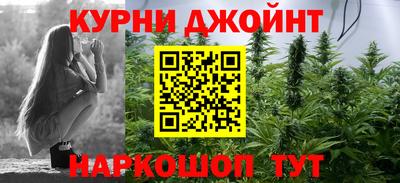 гашишное масло Кумертау