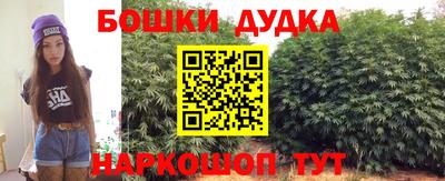 гашишное масло Кумертау