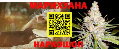 гашишное масло Кумертау