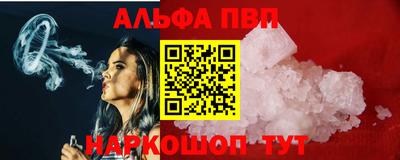 гашишное масло Кумертау