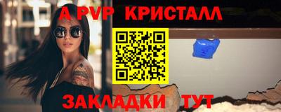 спиды Кунгур