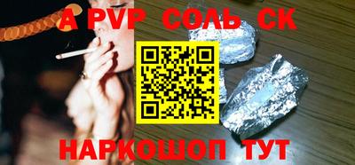 спиды Кунгур