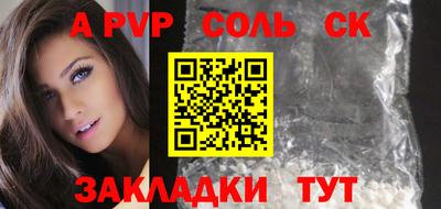 ешки Кулебаки