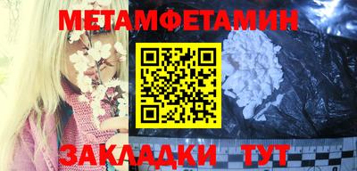 гашишное масло Кумертау