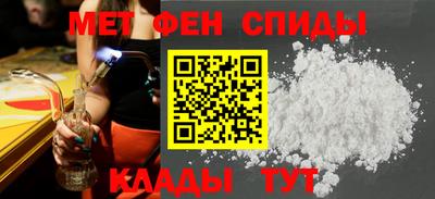 спиды Кунгур