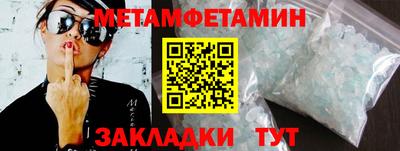 спиды Кунгур