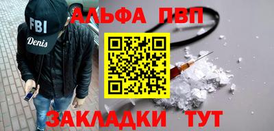 гашишное масло Кумертау