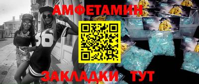 гашишное масло Кумертау