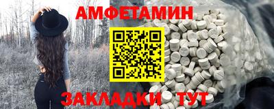спиды Кунгур