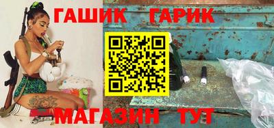 гашишное масло Кумертау