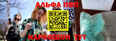 спиды Кунгур