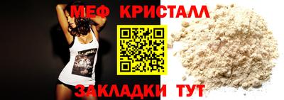 спиды Кунгур