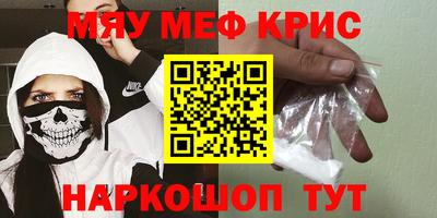гашишное масло Кумертау