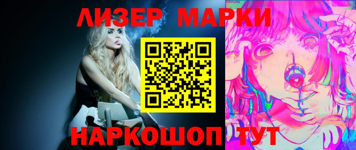 ЛСД экстази ecstasy  Вход с VPN  Зима 