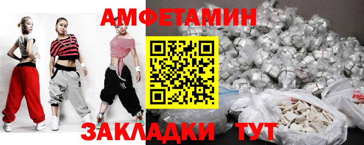 МЕТАМФЕТАМИН винт  МЕТАМФЕТАМИН винт  Вход с VPN  Зима 