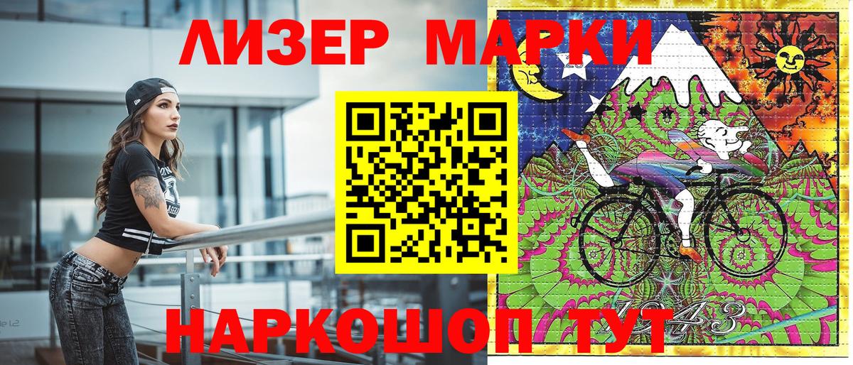 Наркотические марки 1500мкг  Наркотические марки 1500мкг  Зима  Вход с VPN 